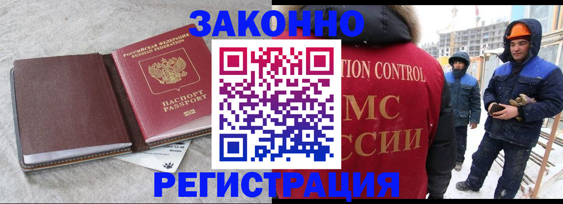 временная регистрация госуслуги в Сорске