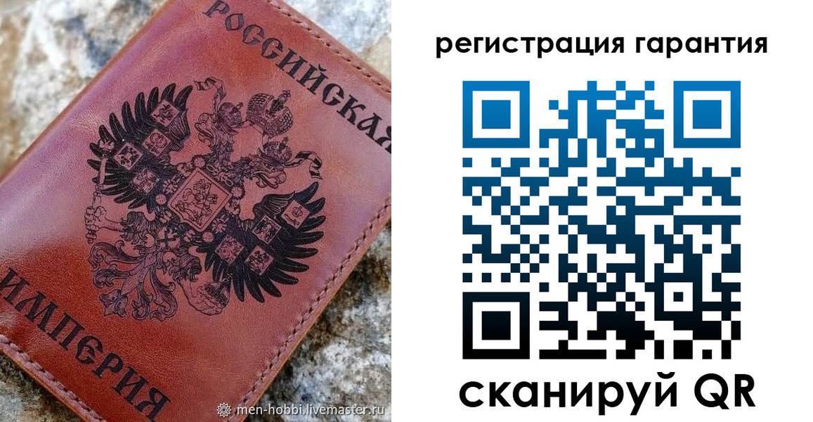 временная прописка в Сорске